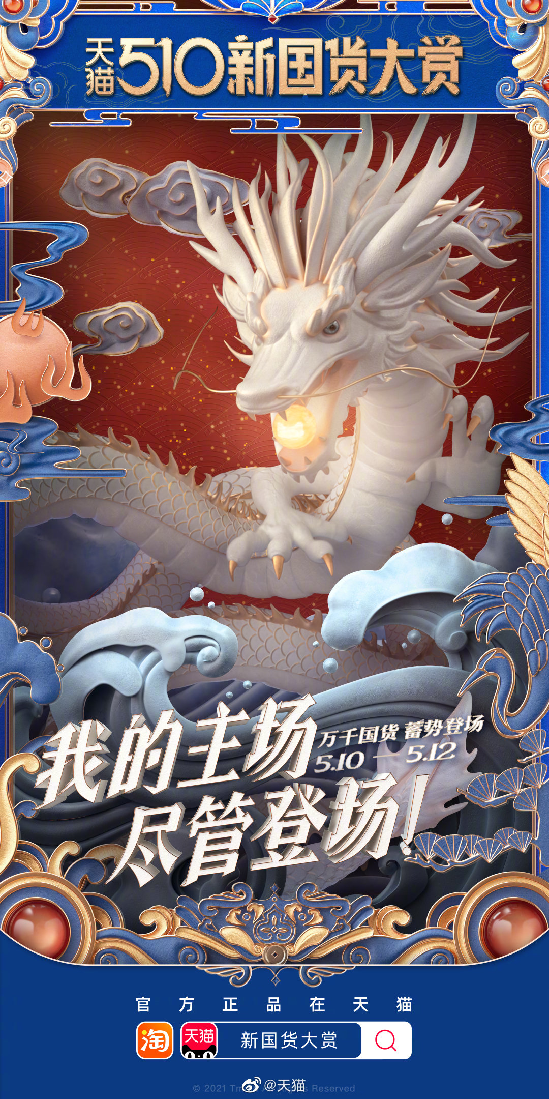 PPT中你这样设计标题，客户爸爸直夸你专业！网友：也太精彩了吧