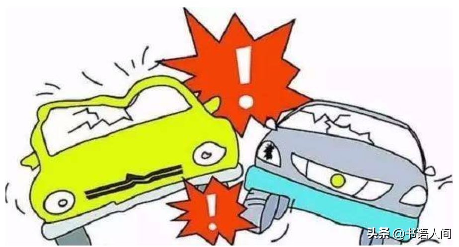 开了这么多年车，你真的懂车险吗？各大险种理赔金额、流程全揭秘