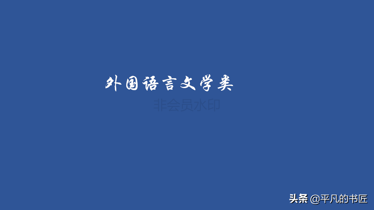 2022年高考志愿填报文科生报考指南