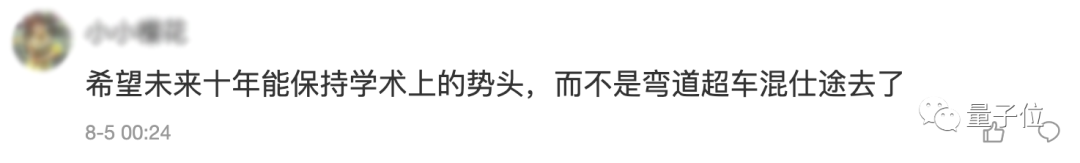 94年出生，她们如今都是985高校博士生导师