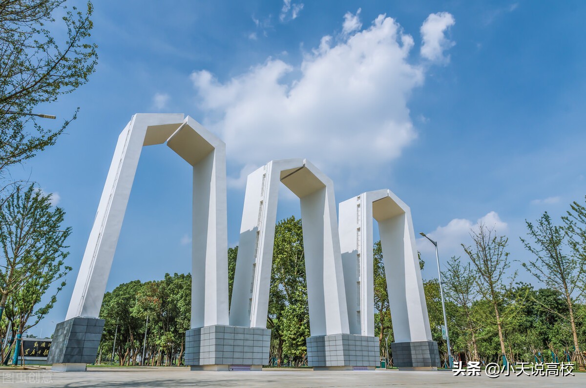 湘潭大学这是要进双一流的节奏么，省领导来校调研双一流建设工作