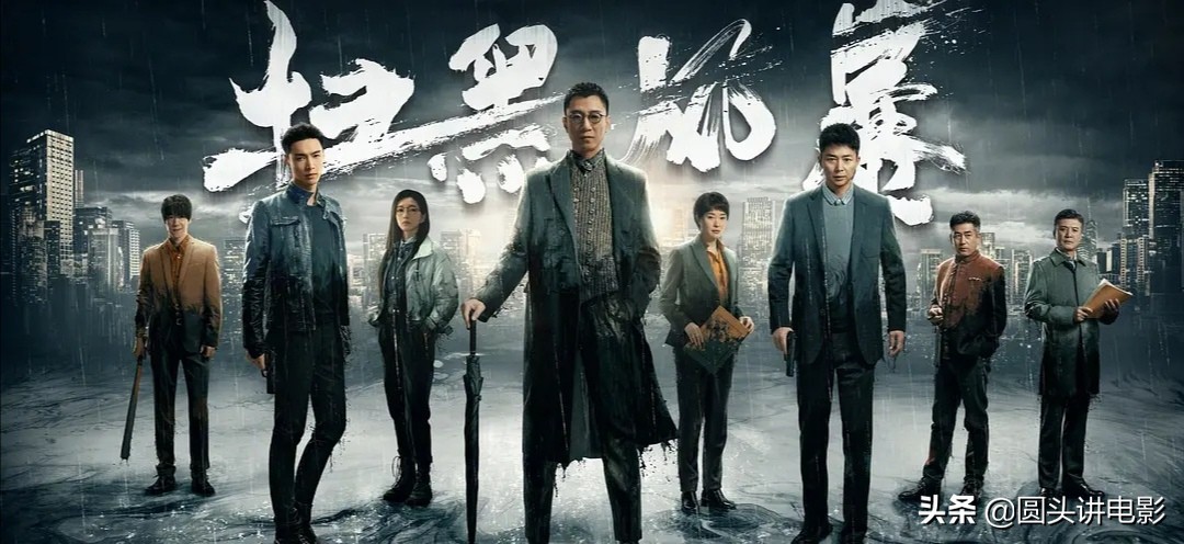 好看的黑社会电视剧黑社会电视剧剧集