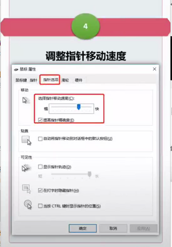 电脑玩和平精英灵敏度这样设置更流畅，还能匹配手机