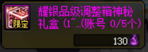 DNF：这些活动奖励推荐优先获取，毕业快人一步