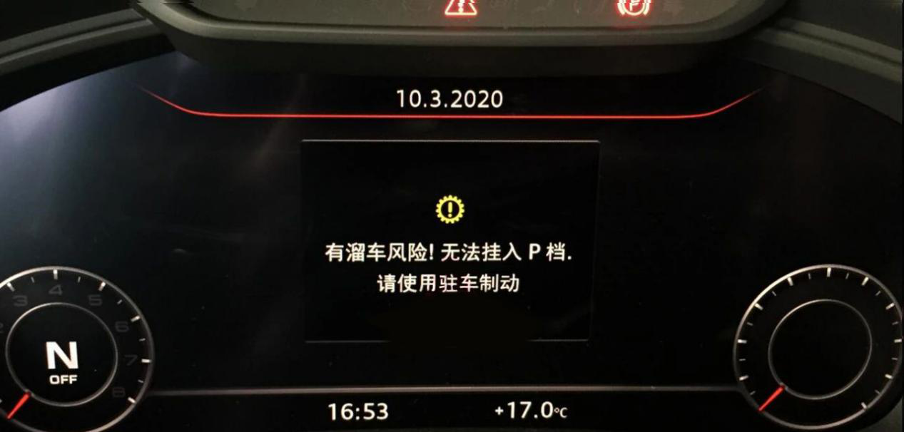 别急，我教你挂挡