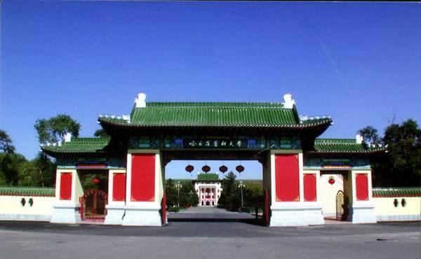 哈尔滨医科大学2018年本科招生录取分数