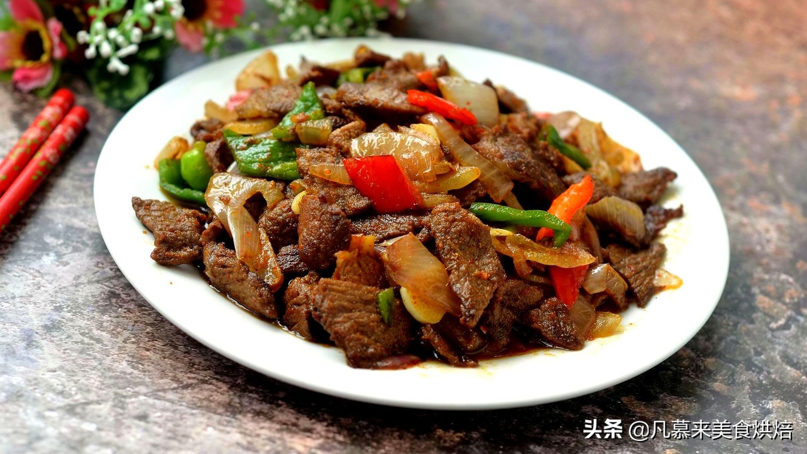 牛后腿肉怎么做好吃（10道牛肉年夜饭来顿全牛宴）