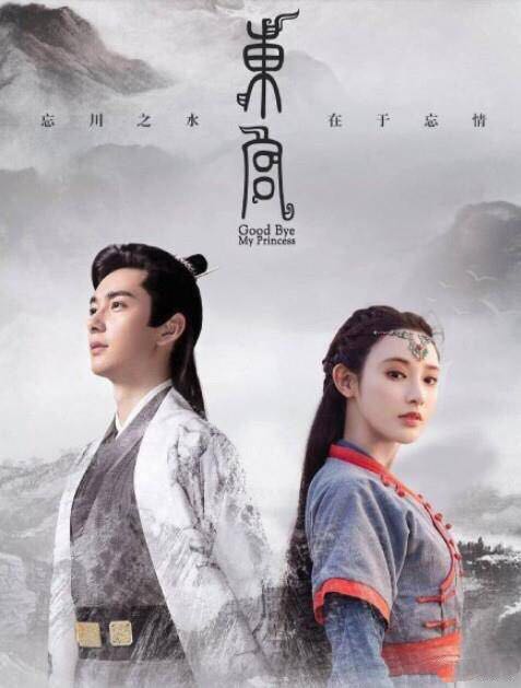 韩国《东宫》完整版上热搜,东宫女孩为何这么意难平?