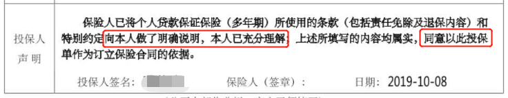 实际利息高达66%？国美易卡：不还钱影响你3代人社保报销