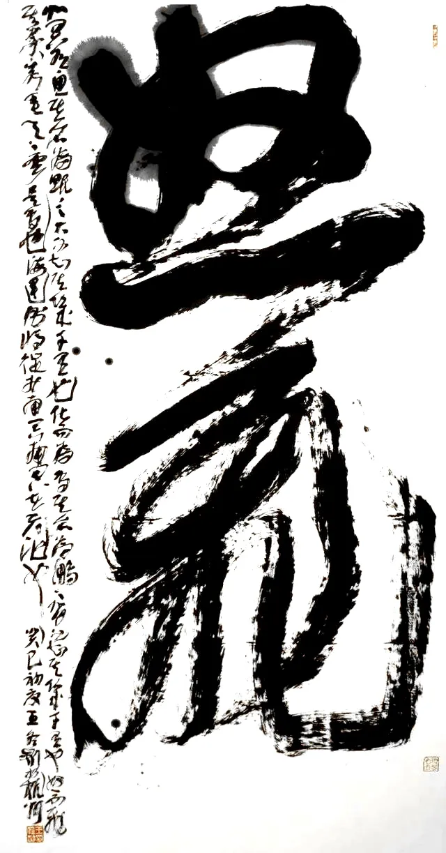 朋友圈的书法应该这样晒！