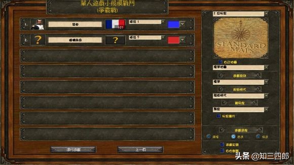 致青春~那些年我们玩过的游戏（PC篇十三）