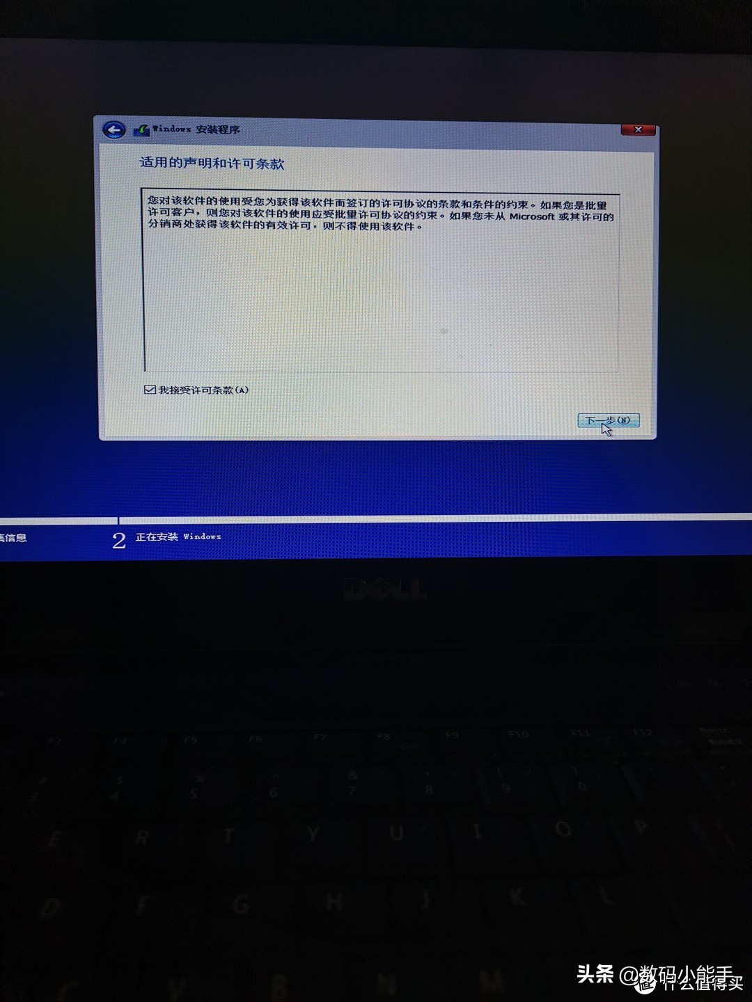 不整虚的！手把手教你用换脸盆的古董电脑安装Windows 11系統