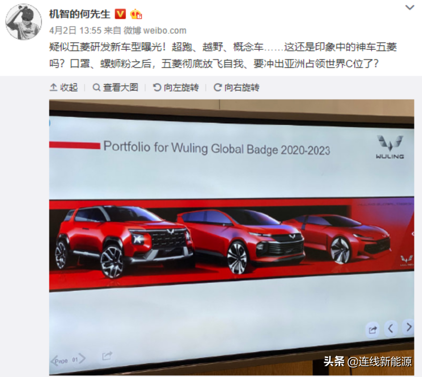 比亚迪丰田正式成立；力帆被索赔8亿；特斯拉Q1交车8.8万辆