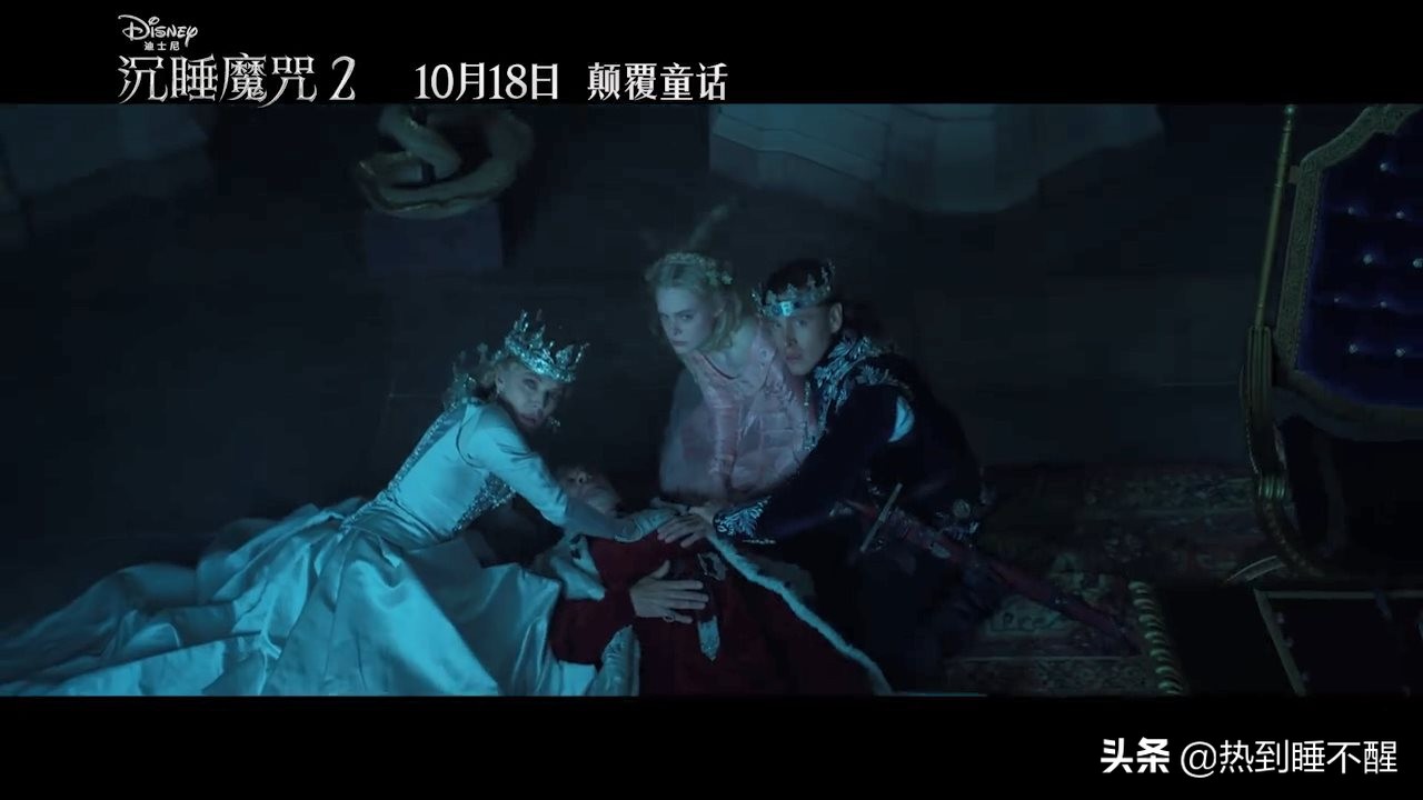 科幻电影《沉睡魔咒 2》解说文案稿