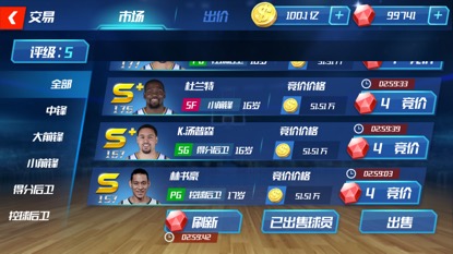 nba篮球大师为什么无法更新(NBA篮球大师攻略)