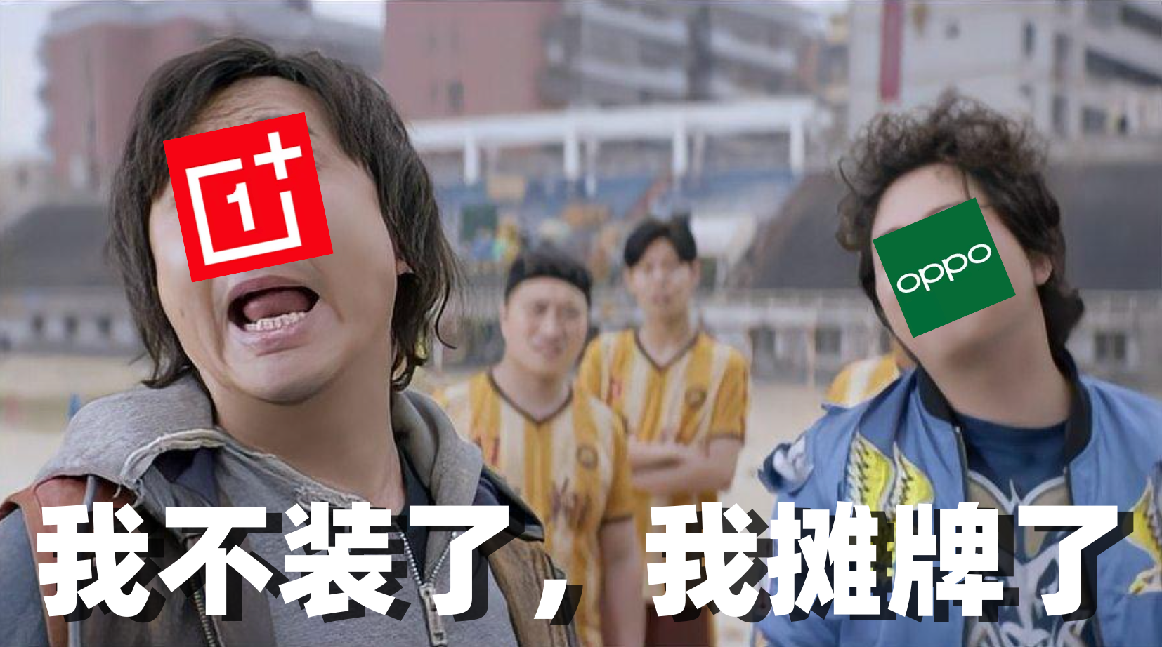 为什么一加手机口碑好？品牌清晰+单系旗舰+全球营销