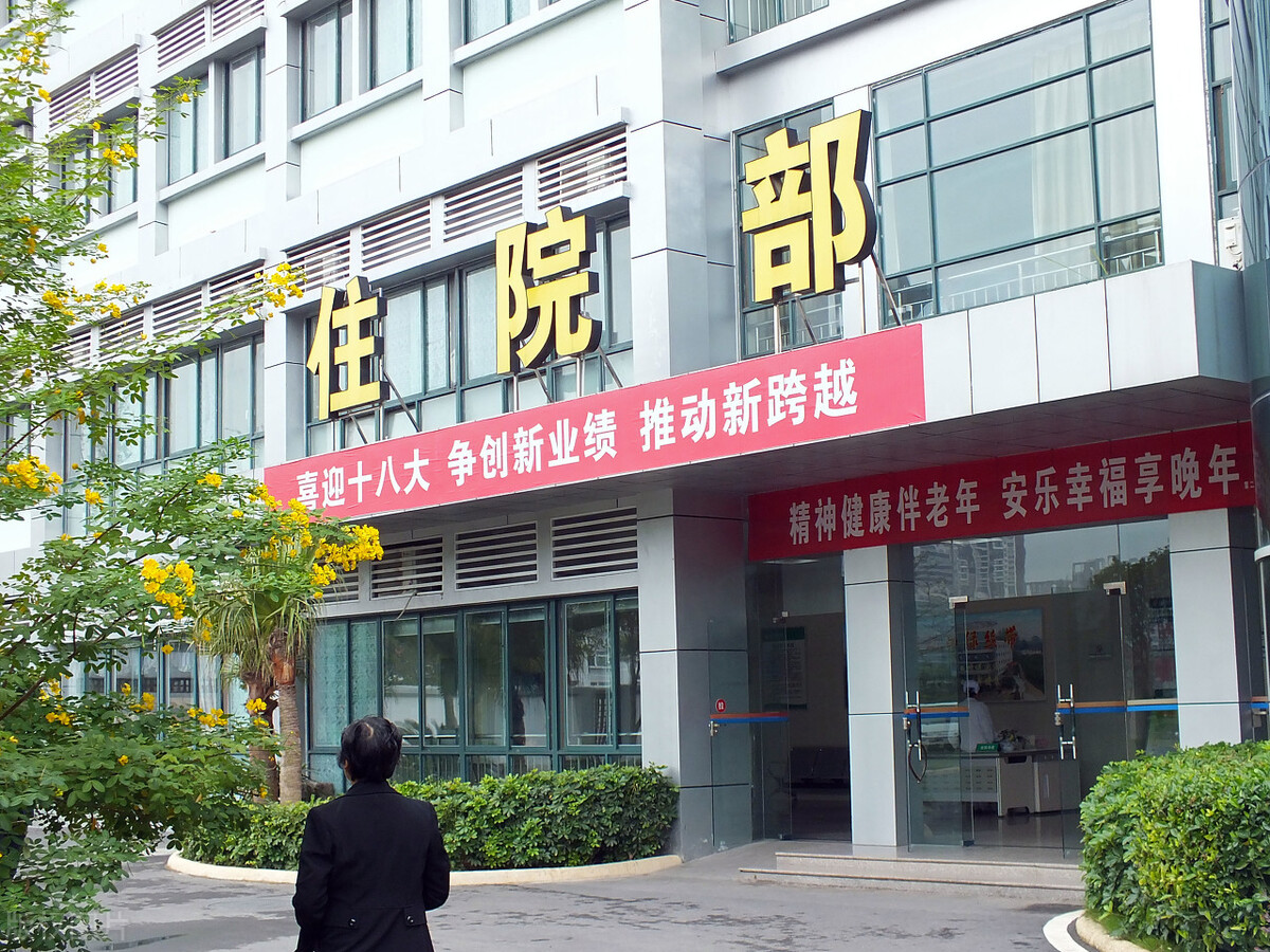 医保报销住院(医保报销住院是怎么报销的)