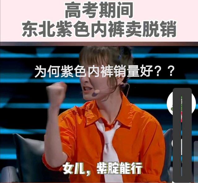 孩子高考，有哪些给孩子添“好运”的法子？果真智慧在民间