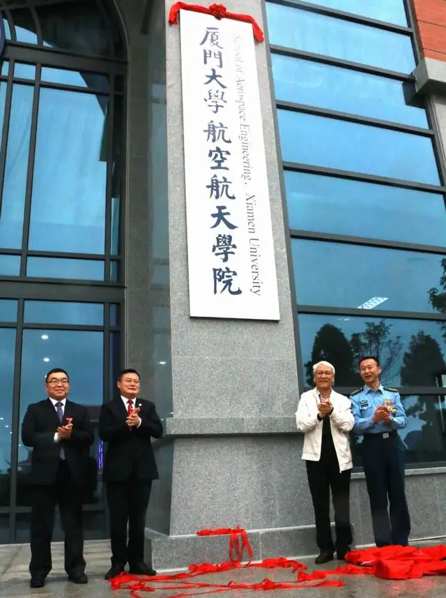 面朝大海造火箭、超声速动力验证机首飞！揭秘厦大的航空航天“硬核”故事