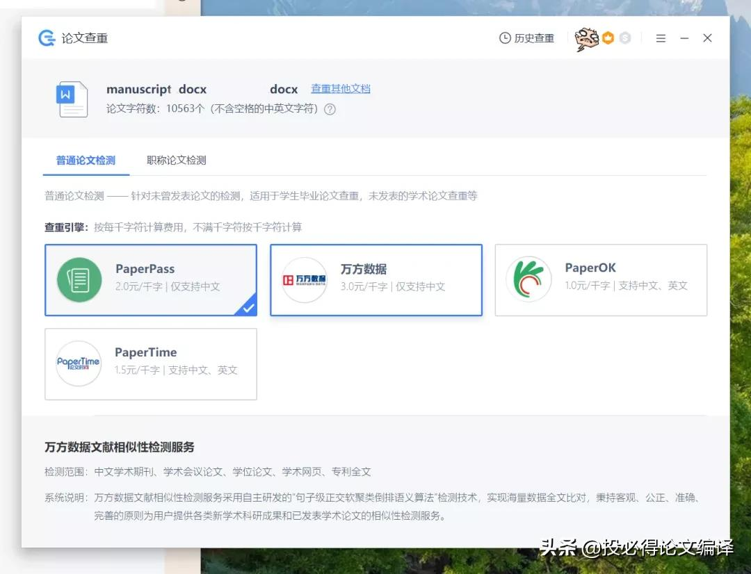 ​读博期间，我发现学术写作和文献管理的“终极武器”