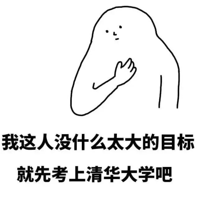 小心点，我表哥可是大班的