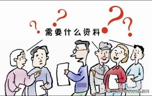 神救场——谢谢你的装修贷