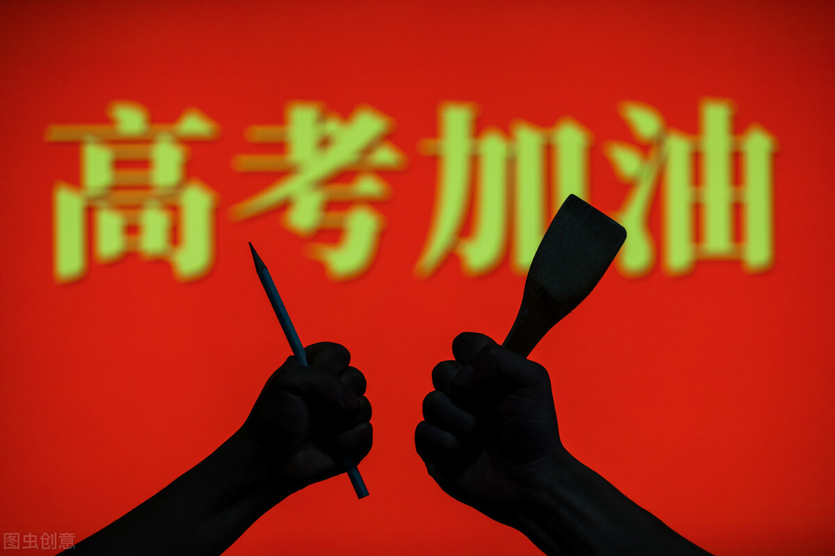 江苏省新高考综合改革落地元年，对美术生志愿填报有哪些影响？