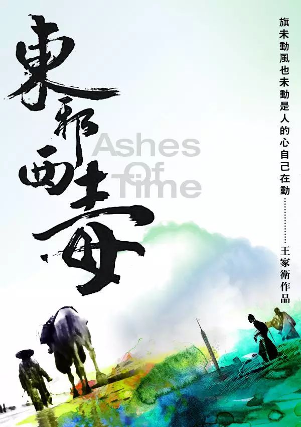 香港经典古装电影排行榜！你最喜欢哪部？