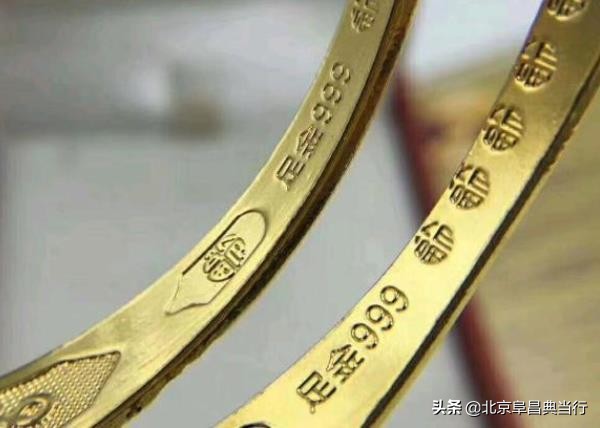 黃金首飾的印記，都有哪些？