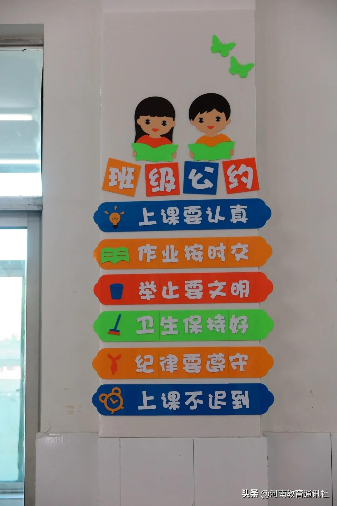 孟州市韩愈小学开展班级文化建设展评(图8)