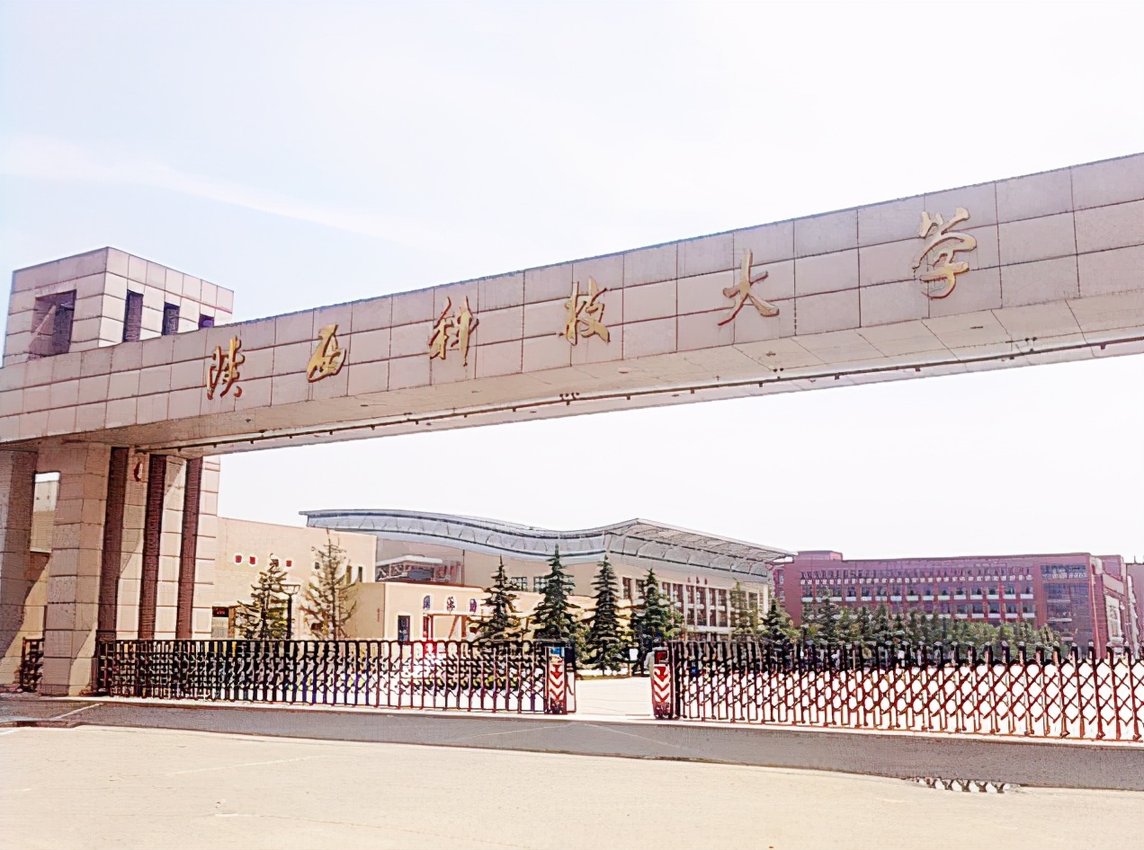 拿出吵架的劲头来办学，聊聊西安工业大学和陕西科技大学