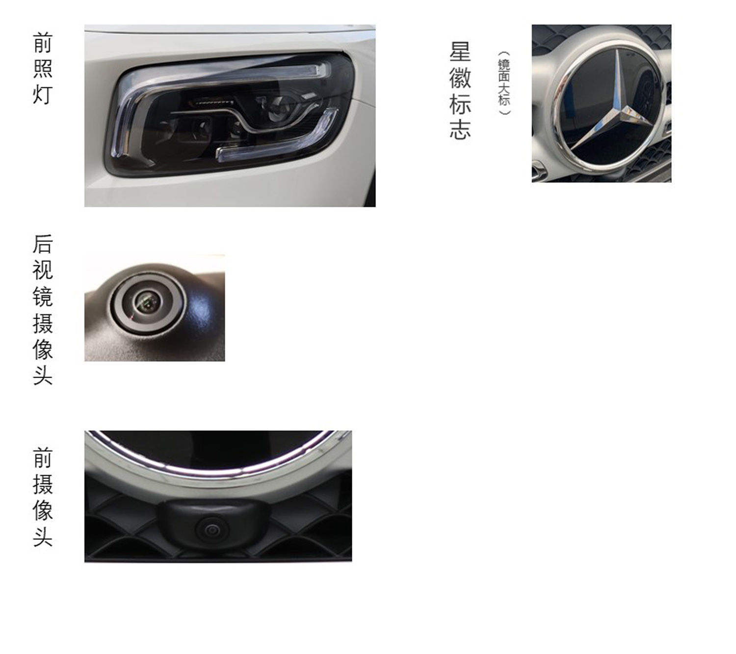 北京奔驰GLB220前瞻：搭载2.0T发动机 或售32.88万元起