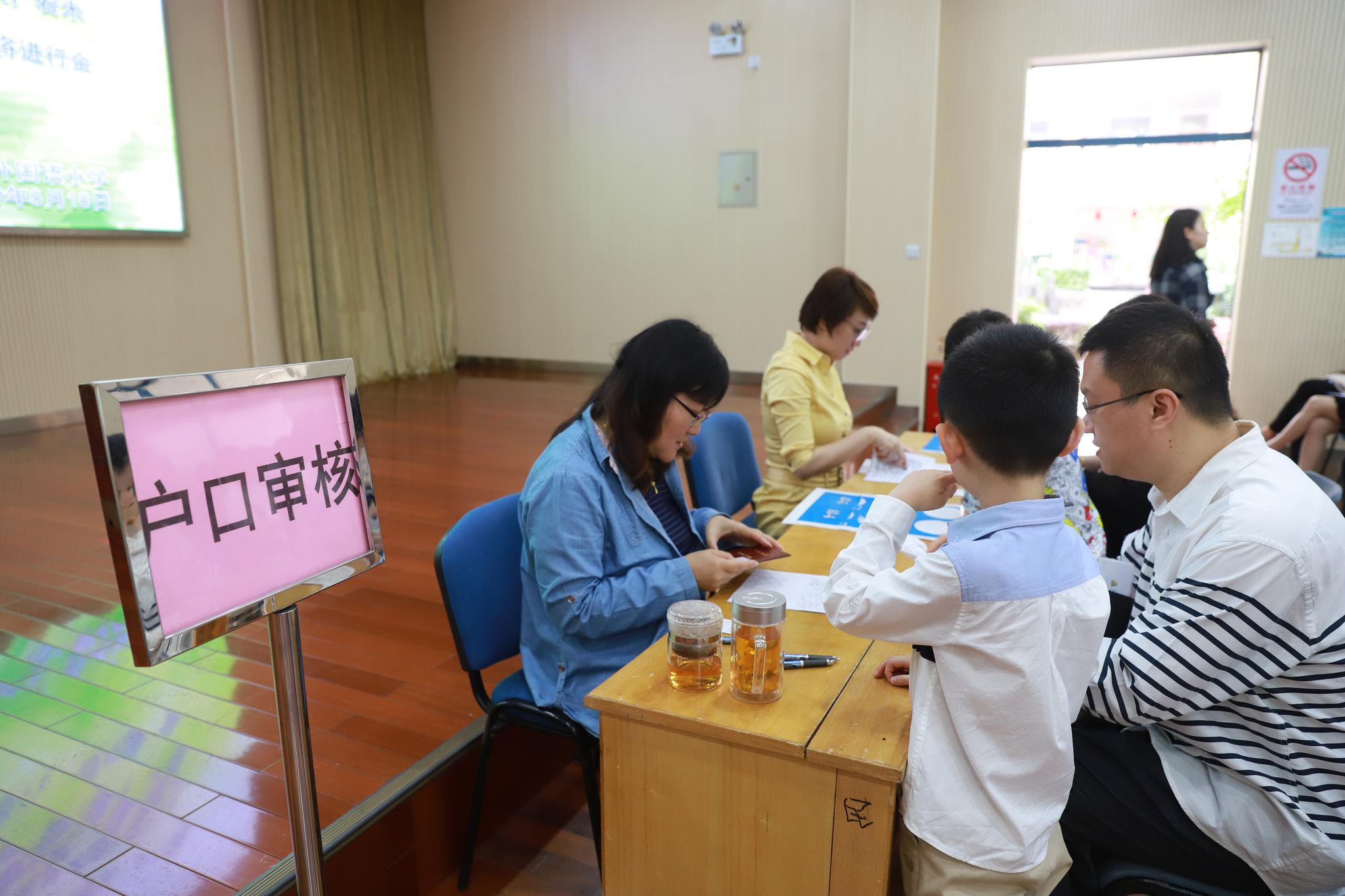 民办学校和公办学校有什么区别（减负过后）