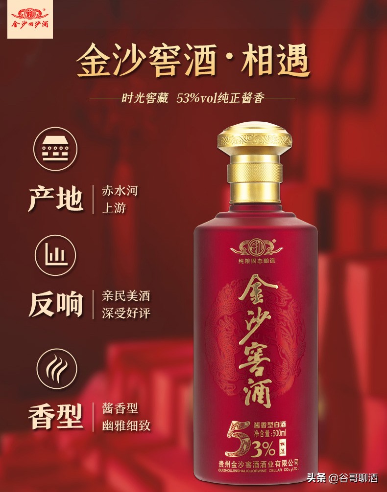 贵州省白酒排名，茅台习酒董酒鸭溪窖酒等白酒知识详解