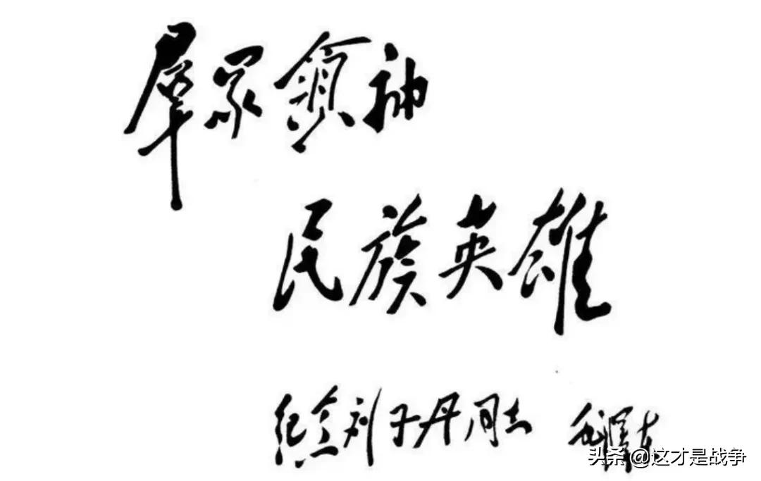 刘志丹在陕北为什么会有这么大的威望？