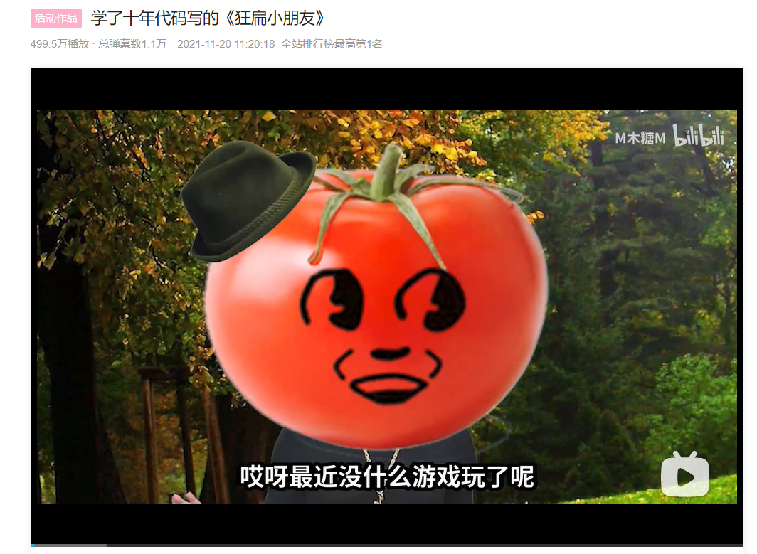 實在智能RPA告訴你，高效快速才是你的《狂扁小朋友》