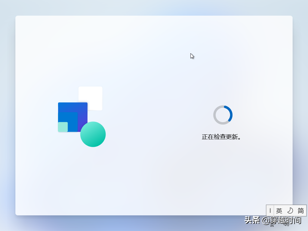 「装个系统」教你安装Windows 11 全程展示，精彩无限