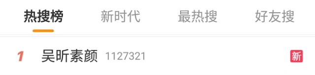 李冰冰私藏的MENS品牌补水减龄神器，专注高效抗衰与深层保湿