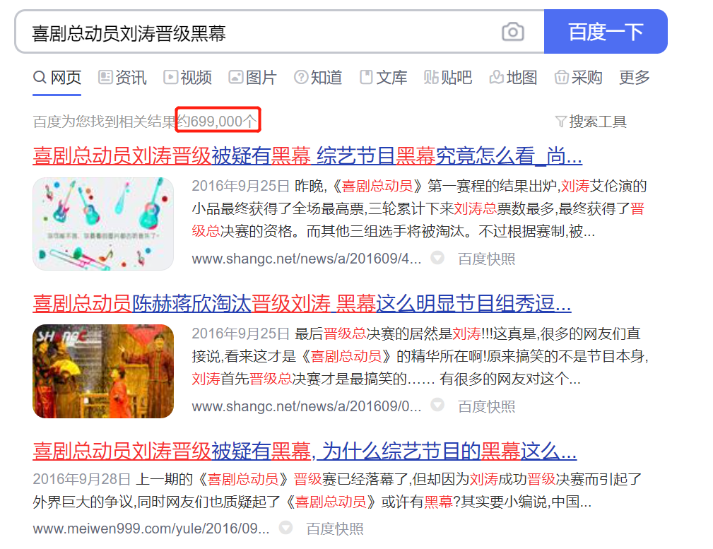 塑料姐妹情？5对撕破脸的明星，有人抢闺蜜男友，有人背后插刀