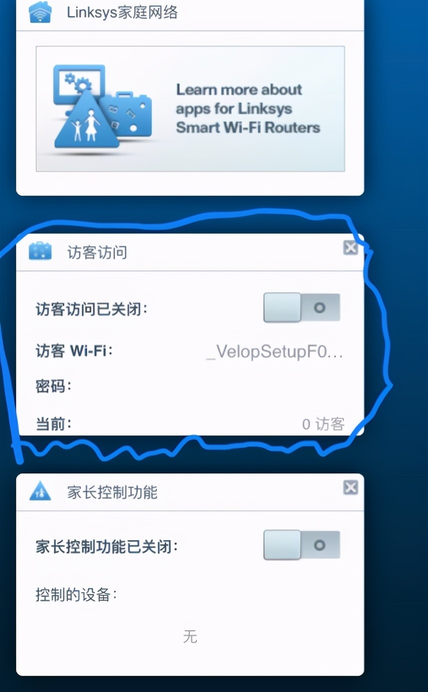 无线路由器如何防止蹭网？善用访客模式防蹭网设置攻略