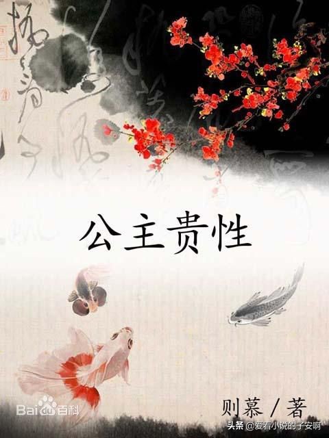 性别转换文小说合集 | 如果发现你的性别变了，你会做些什么？