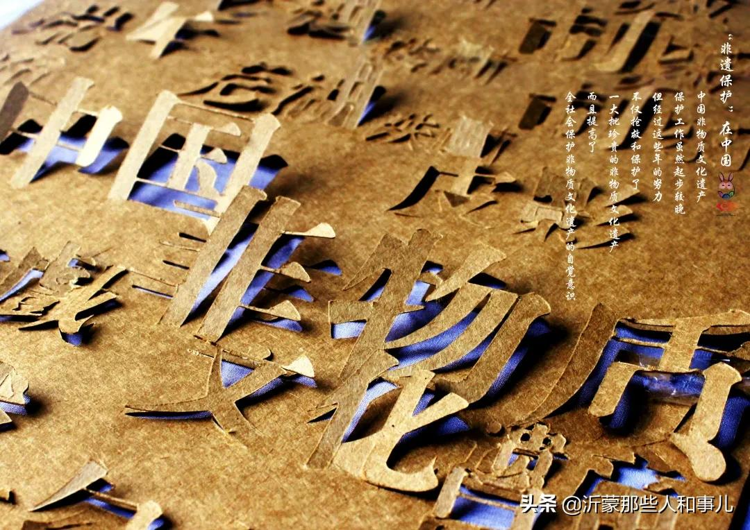 今天不去辅导班,带你一起体验非物质文化遗产