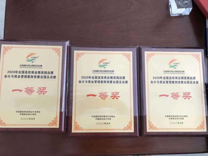 实力硬核！短短一个月，山东这所高校狂揽近30项大奖！