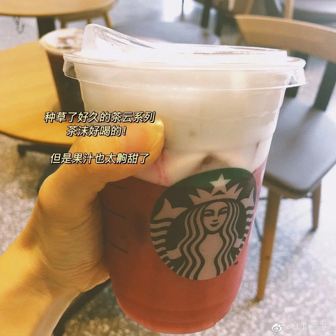 超好吃酸奶、MUJI化妆水、小零食、茶云系列 | 宝藏好物