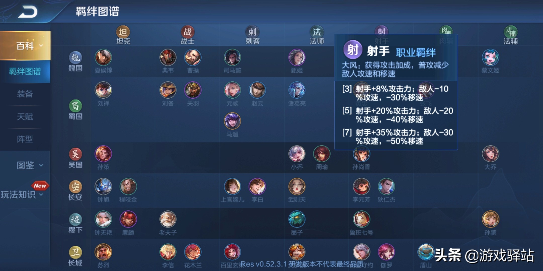 王者荣耀：李元芳太空皮肤来袭，猫影幻舞下周上线，两大天赋重做