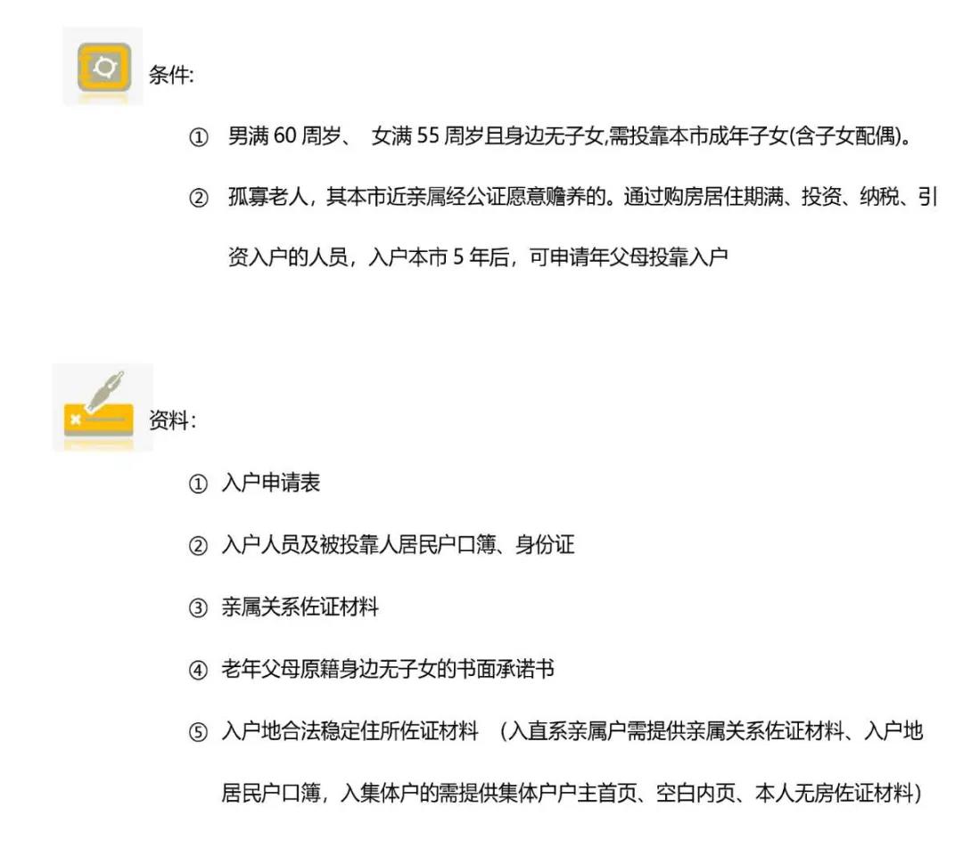 想落户成都却不了解政策？成都最全落户大全，总有一款适合你