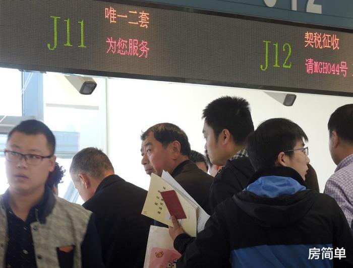 二手房过户费怎样算？买套100万的二手房，需要承担多少过户费？