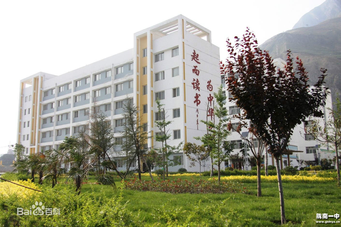 甘肃省各中学微信综合指标11月份排名公布，你的母校排第几？