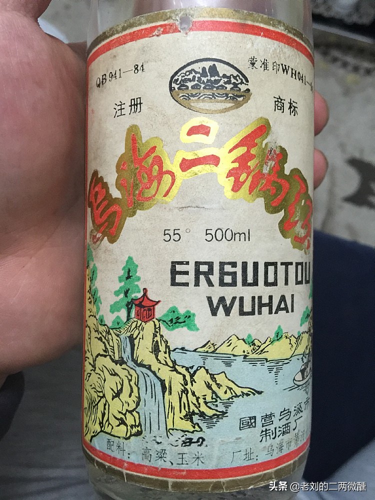 内蒙古9大尴尬名酒，在当地口碑一绝，外地酒友：没听说过这酒