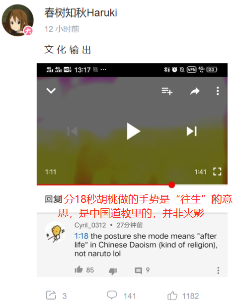 《原神》成为全球首年收入最高游戏，净利润甚至超过特斯拉？